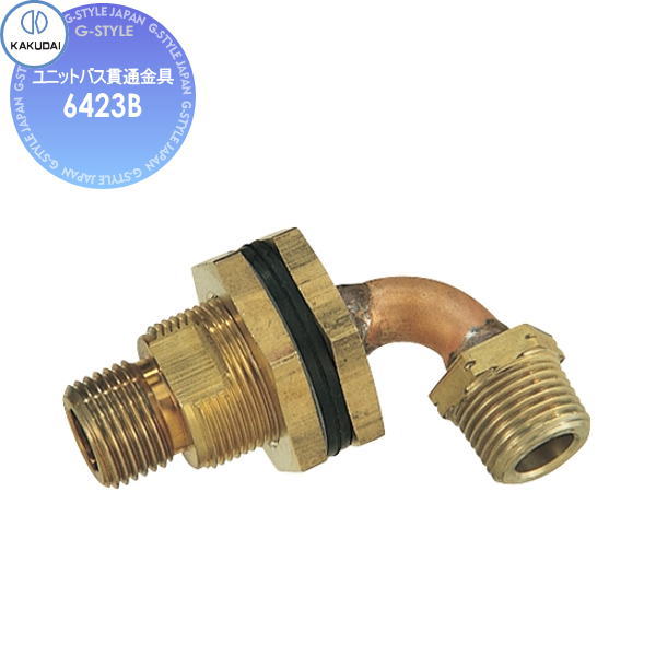 無料☆特典対象】 カクダイ KAKUDAI 一口循環金具 4142 15Aペアホース