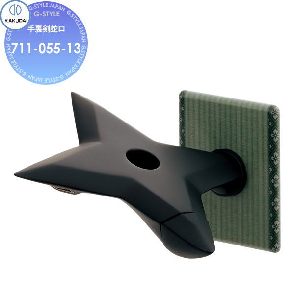 カクダイ KAKUDAI 雑魚とは違うのだよ Da Reya 711-060-13 住宅設備