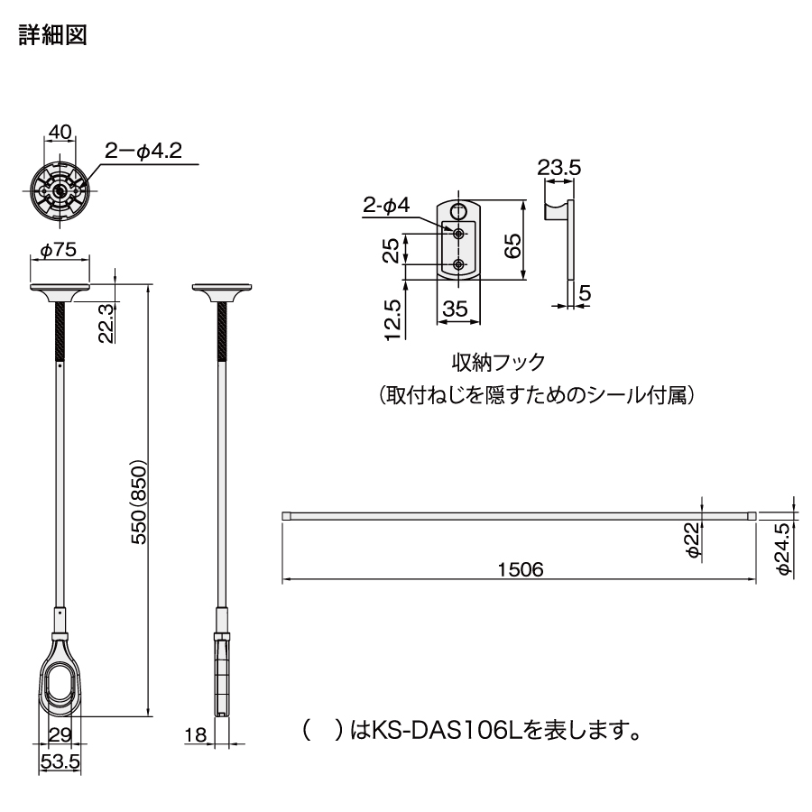 室内物干 NASTA キョウワ ナスタ 屋内物干 天井取付タイプ 物干竿 1.5m 