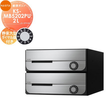 無料☆特典対象】 NASTA ナスタ D-ALL ディーオール KS-MB5202PU-3L