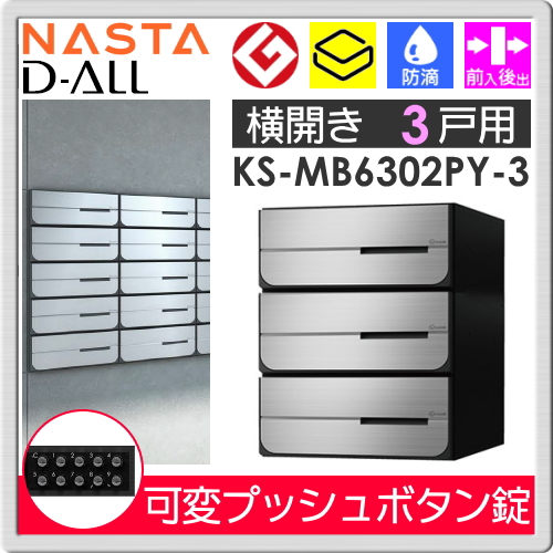 専用 おまとめ12 楽天市場】【オンダ製作所】 WJ2-1313-S ダブルロックジョイント