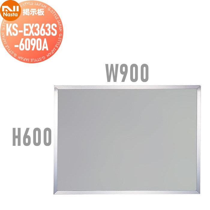 kn02sh-ks-ex363s-6090a-c1.jpg