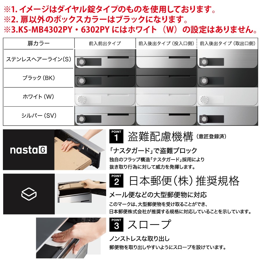 kn02sh-sl-01-54.jpg