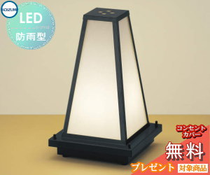 エクステリア 屋外 照明 ライト コイズミ照明 koizumi KOIZUMI 和風