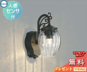 新品未使用 屋外ライトコイズミ照明 KOIZUMIポーチライト AU40257L ko12sa-00086-c1.jpg