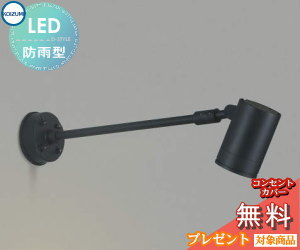 メル4個　コイズミ照明　LEDスポットライト　AS93438　中古美品　⑴ Koizumi コイズミ照明 LEDスポットライト AS54933 | 商品紹介 | 照明