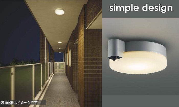 シーリングライト KOIZUMI AU 50481 LED 2700K コイズミ AU50481」の人気商品一覧 | 安い商品を通販サイトから探す