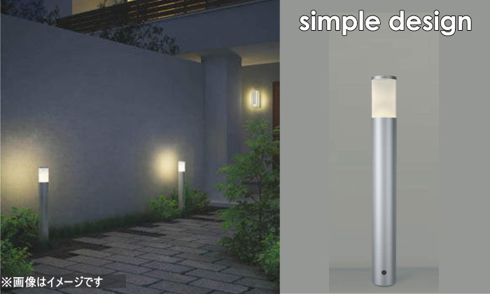 エクステリア 屋外 照明 ライト コイズミ照明 koizumi KOIZUMI ガーデンライト AU51420 地上高70cm シルバーメタリック  :ko12sa-00690:DIY・エクステリアG-STYLE - 通販 - Yahoo!ショッピング