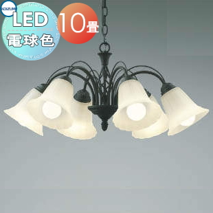 照明 おしゃれ シンプル モダン LED コイズミ照明 KOIZUMI