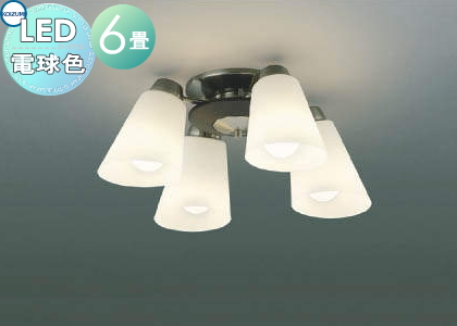 照明 おしゃれ シンプル モダン LED コイズミ照明 KOIZUMI