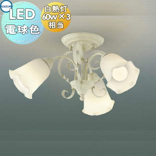 照明 おしゃれ シンプル モダン LED コイズミ照明 KOIZUMI