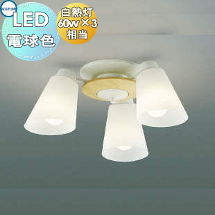コイズミ照明 KOIZUMI LEDシャンデリア AA42070L 楽天市場】コイズミ照明 AA42070L シャンデリア LED付 電球色 ～6畳