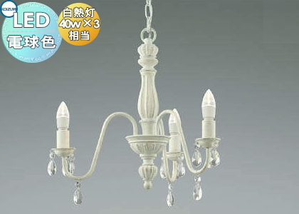 照明 おしゃれ シンプル モダン LED コイズミ照明 KOIZUMI