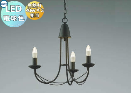 照明 おしゃれ シンプル モダン LED コイズミ照明 KOIZUMI