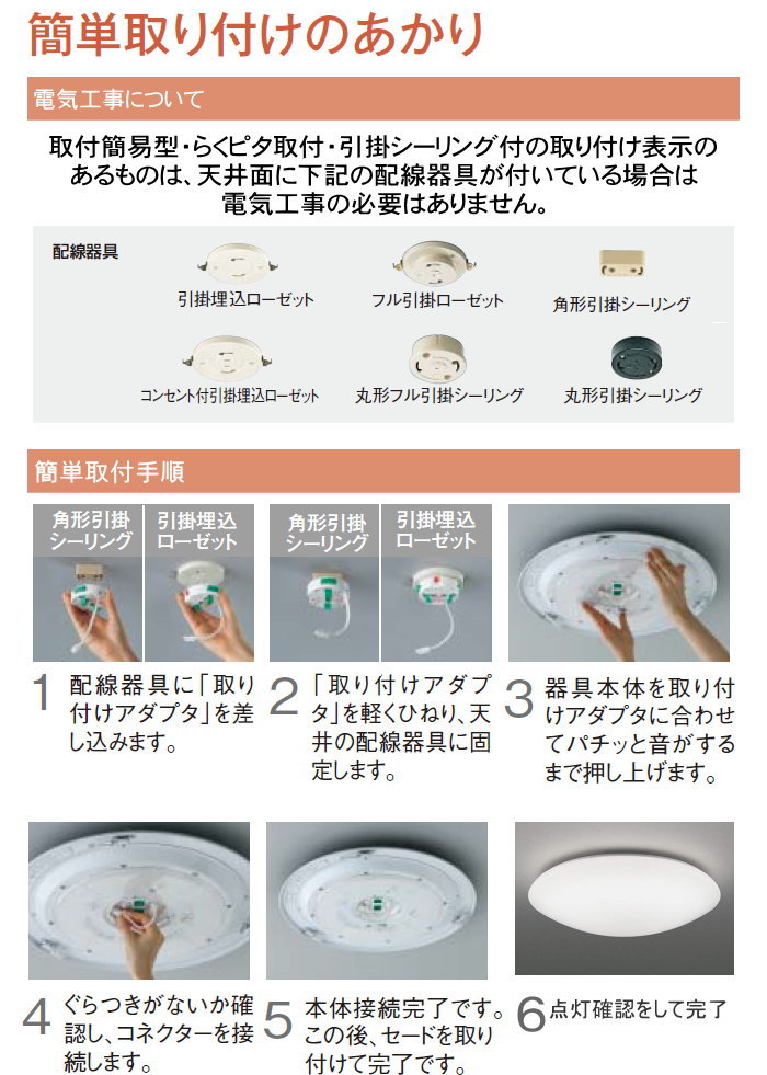 照明 おしゃれ ライト コイズミ照明 KOIZUMI シーリングライト
