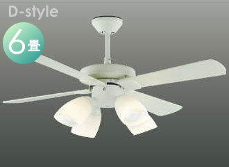 KOIZUMI シーリングファン AEE695070 オフホワイト 新品未使用品 照明 おしゃれ コイズミ照明 KOIZUMI シーリングファンライト S