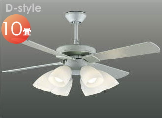 照明 おしゃれ コイズミ照明 KOIZUMI シーリングファンライト S