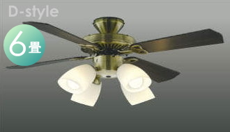 照明 おしゃれ コイズミ照明 KOIZUMI シーリングファンライト S