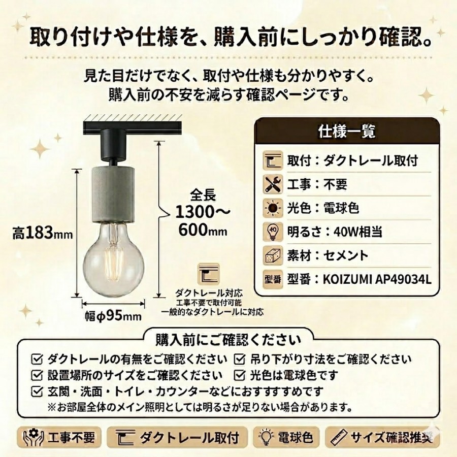 照明 おしゃれ コイズミ照明 KOIZUMI ペンダントライト AP49034L 電球
