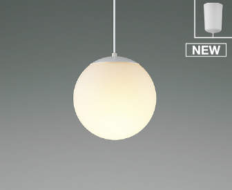 KOIZUMI - コイズミ照明　AP47565L  ミクロスグラス　ひび焼き　おしゃれ　電球色 製品情報ダウンロード｜コイズミ照明株式会社