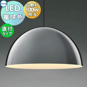 コイズミ　ペンダントライト　屋内　照明　大人気商品　送料込み 照明 おしゃれ コイズミ照明 KOIZUMI ペンダントライトAP47490L 埋込