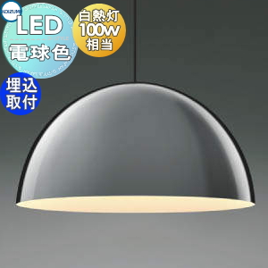 照明 おしゃれ コイズミ照明 KOIZUMI ペンダントライト AP47491L