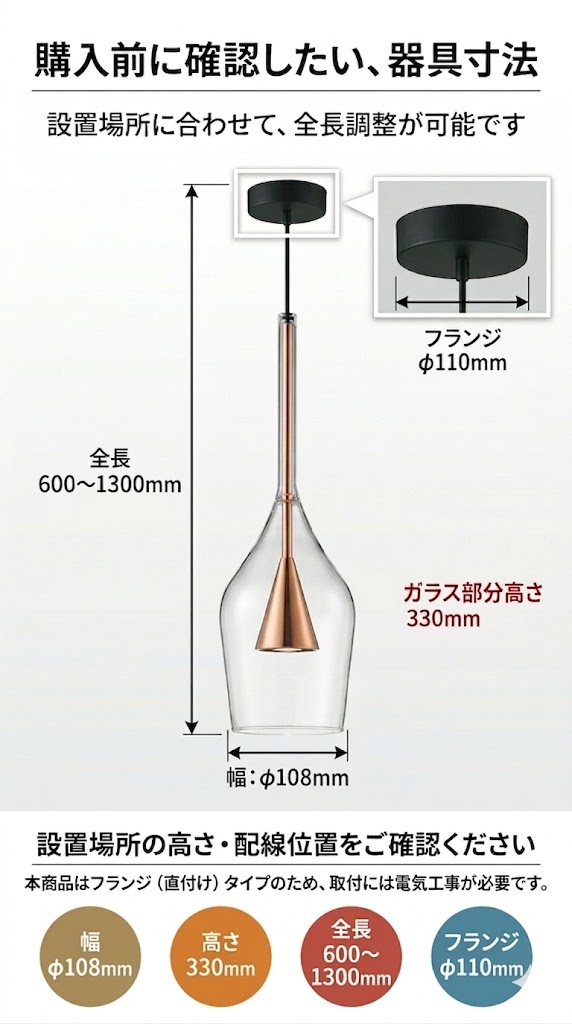 照明 おしゃれ コイズミ照明 KOIZUMI ペンダントライト AP54865 電球色