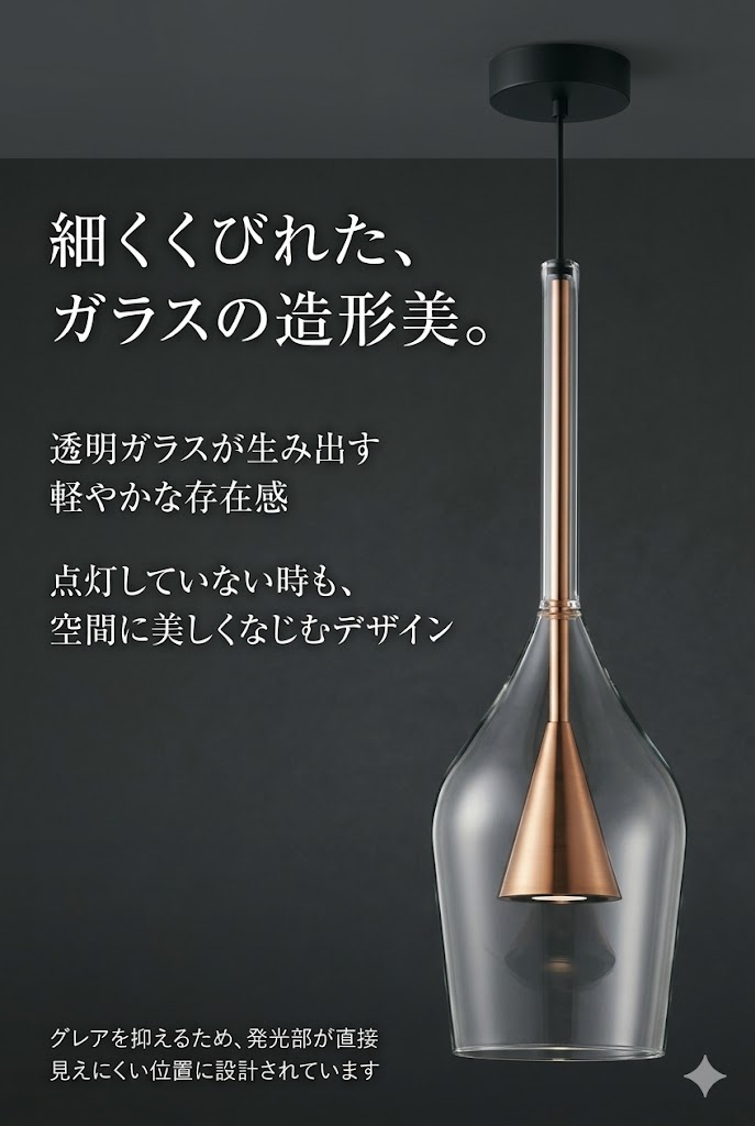 照明 おしゃれ コイズミ照明 KOIZUMI ペンダントライト AP54865 電球色