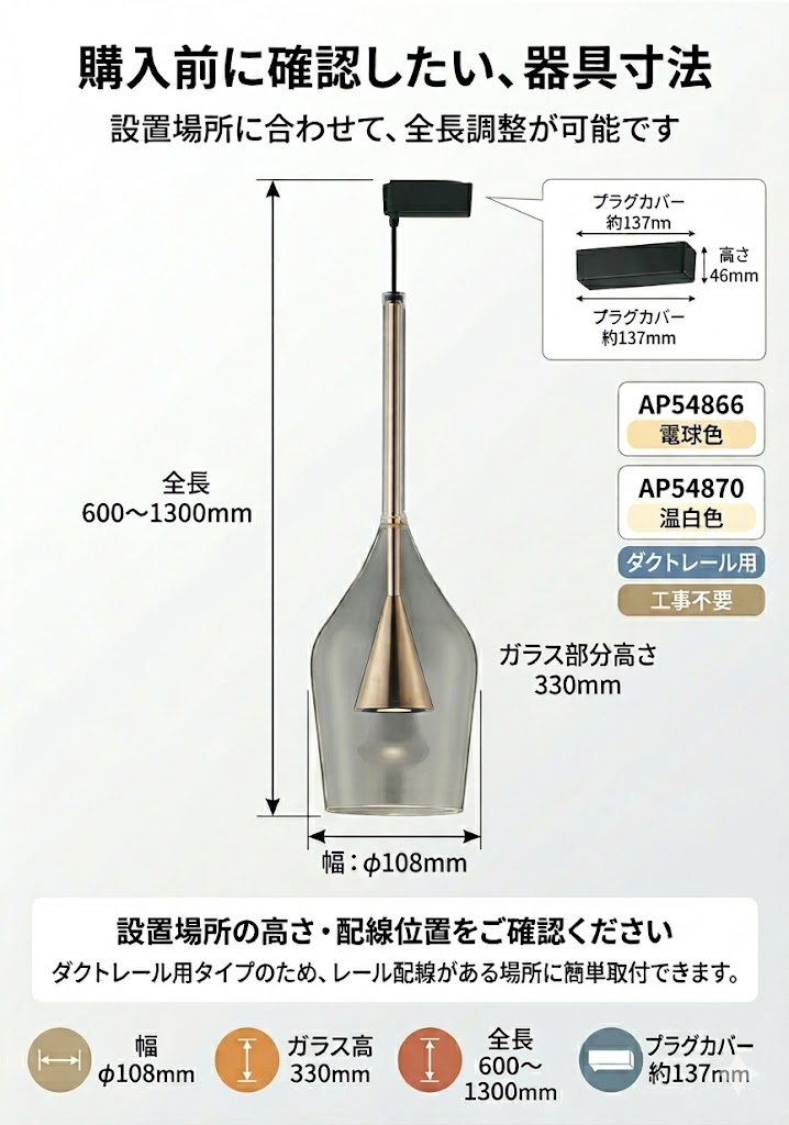 照明 おしゃれ コイズミ照明 KOIZUMI ペンダントライト AP54866 電球色