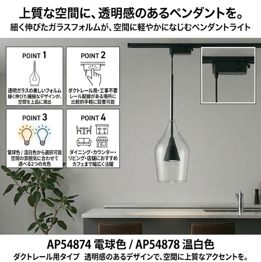 照明 おしゃれ コイズミ照明 KOIZUMI ペンダントライト AP54874 電球色