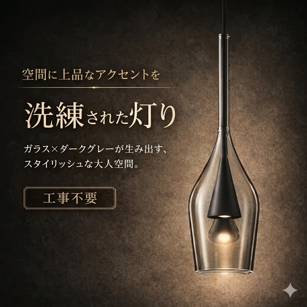 照明 おしゃれ コイズミ照明 KOIZUMI ペンダントライト AP54866 電球色