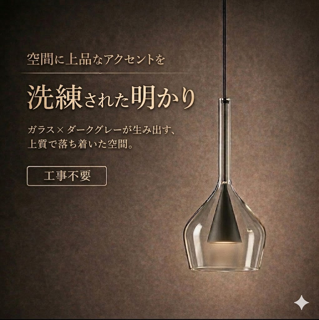照明 おしゃれ コイズミ照明 KOIZUMI ペンダントライト AP54876 電球色
