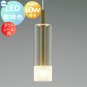 照明 おしゃれ コイズミ照明 KOIZUMI ペンダントライト AP57304