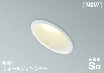 照明 おしゃれ コイズミ照明 KOIZUMI ダウンライト AD7310W27 電球色