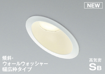 照明 おしゃれ コイズミ照明 KOIZUMI ダウンライト AD7311W27 電球色