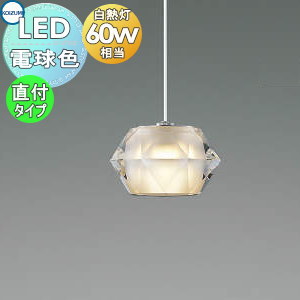照明 おしゃれ コイズミ照明 KOIZUMI ペンダントライト AP52335