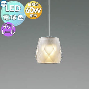 照明 おしゃれ コイズミ照明 KOIZUMI ペンダントライト AP52335