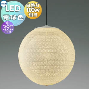 KOIZUMI 照明 LED 和室 和風 ペンダント ライト AP47304L 楽天市場】KOIZUMI コイズミ照明 LED和風ペンダント AP47304L : ライト