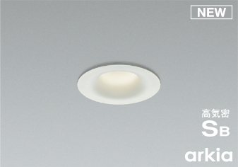 コイズミ照明 KOIZUMI ダウンライト AD1173W35 マットファインホワイト