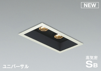 KOIZUMI LEDダウンライト AD1181W27 4つセット コイズミ照明 KOIZUMI ダウンライト AD1181W27 マットファインホワイト
