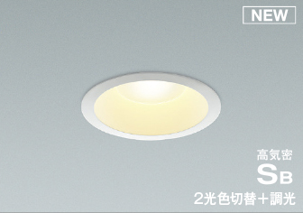 コイズミ照明 KOIZUMI ダウンライト AD7201B27 ブラック塗装 非調光 
