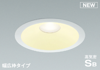 照明 おしゃれ ライト コイズミ照明 KOIZUMI ダウンライト AD7206W50