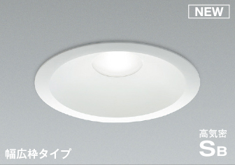 照明 おしゃれ ライト コイズミ照明 KOIZUMI ダウンライト AD7206W50