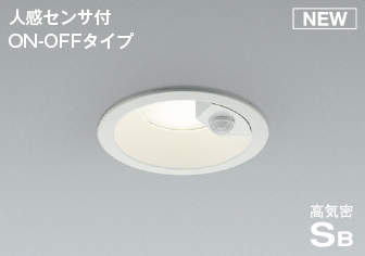 コイズミ照明 LED（温白色） ダウンライト AD7138 w35 Amazon.co.jp: コイズミ照明 LED（温白色） ダウンライト 60W相当