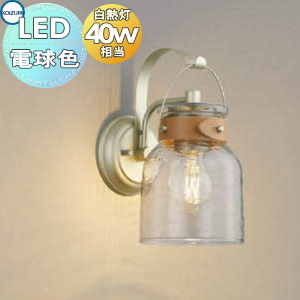 コイズミ照明 KOIZUMI 工事 屋内用 AB52233 ブラケット コイズミ照明f KOIZUMI（コイズミ） 工芸ガラス模様入り シーリングライト・天井照明