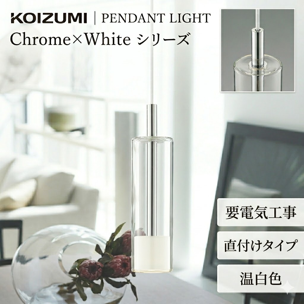 照明 おしゃれ コイズミ照明 KOIZUMI ペンダントライト AP46951L