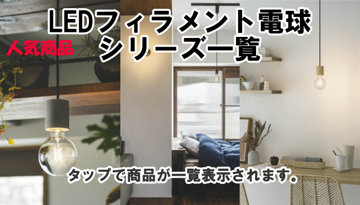 照明 おしゃれ コイズミ照明 KOIZUMI ペンダントライト AP57350 引掛