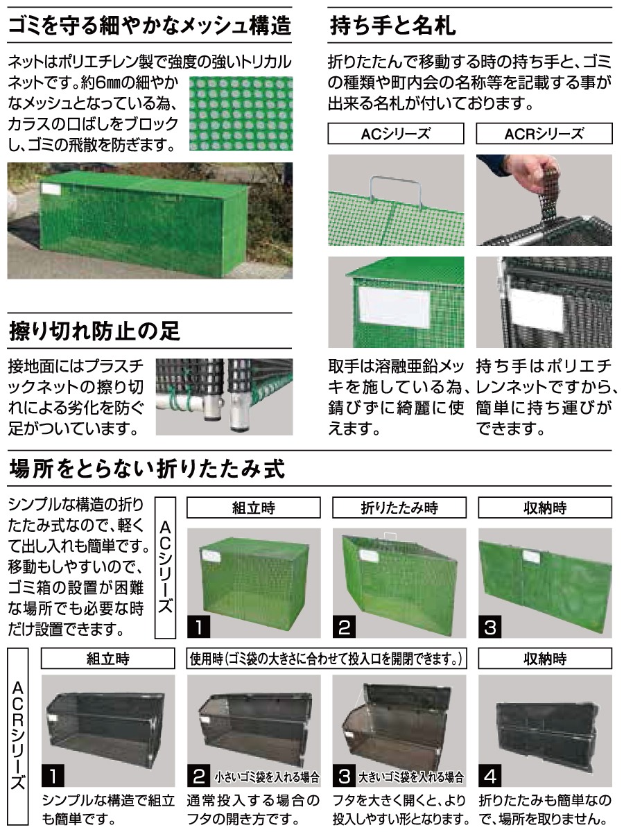 無料☆特典対象】 ゴミステーション ゴミ箱 カイスイマレン 集積