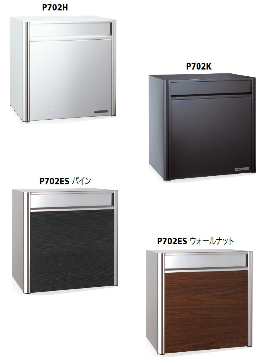 戸建郵便受箱 オールステンレスポスト コーワソニア P702ES パイン