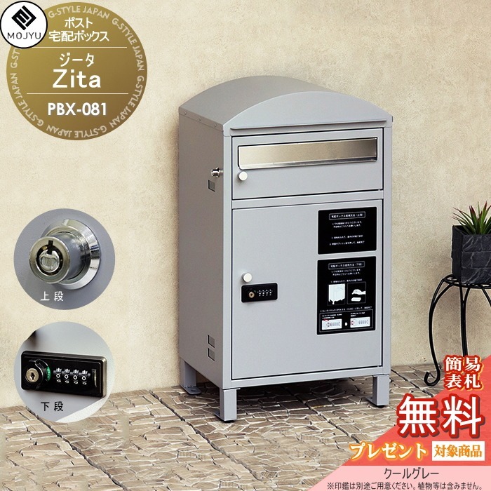 サポーター]#X68000Z2 ｜Z SUPER／Z XVI 専用モニターをお届け